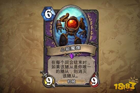 地精大战侏儒新卡大面积公布