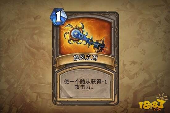 地精大战侏儒新卡大面积公布