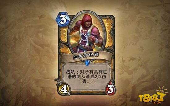 地精大战侏儒新卡大面积公布