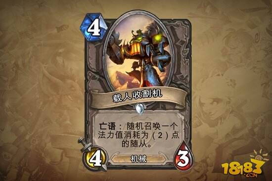 地精大战侏儒新卡大面积公布