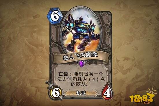 地精大战侏儒新卡大面积公布