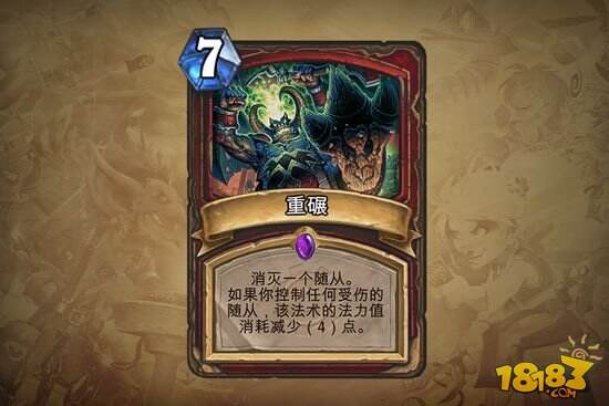 地精大战侏儒新卡大面积公布