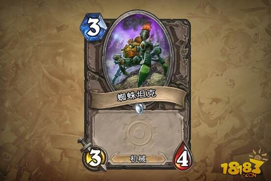 地精大战侏儒新卡大面积公布