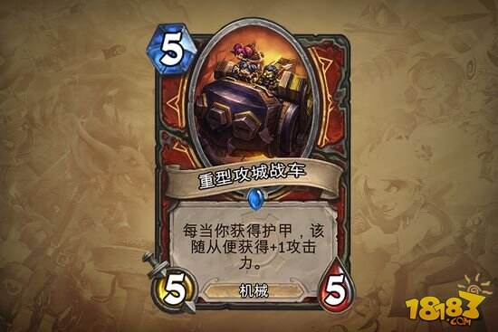 地精大战侏儒新卡大面积公布