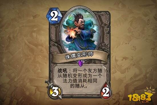 地精大战侏儒新卡大面积公布