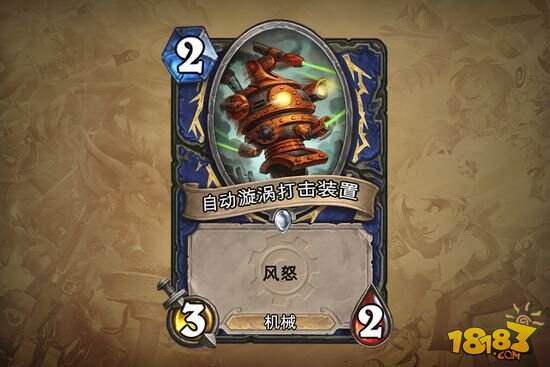 地精大战侏儒新卡大面积公布