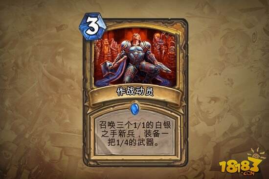 地精大战侏儒新卡大面积公布