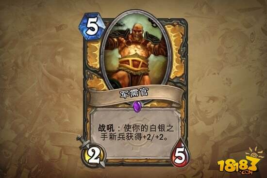 盘点炉石传说完美符合价值模型的新卡