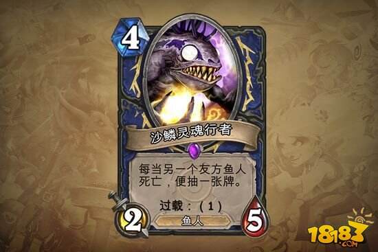 盘点炉石传说完美符合价值模型的新卡