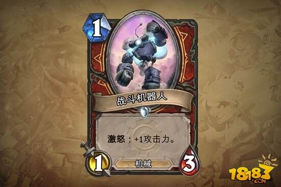 盘点炉石传说完美符合价值模型的新卡