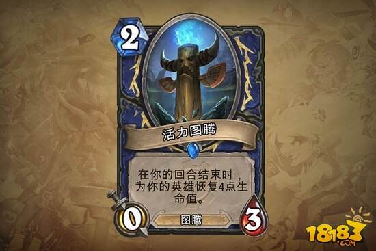 盘点炉石传说完美符合价值模型的新卡