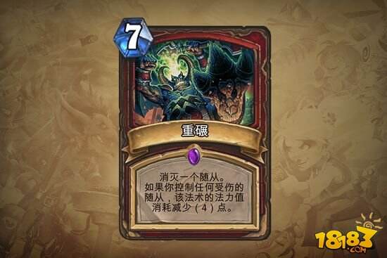 盘点炉石传说完美符合价值模型的新卡