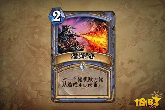 盘点炉石传说完美符合价值模型的新卡