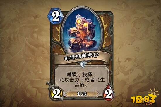 盘点炉石传说完美符合价值模型的新卡