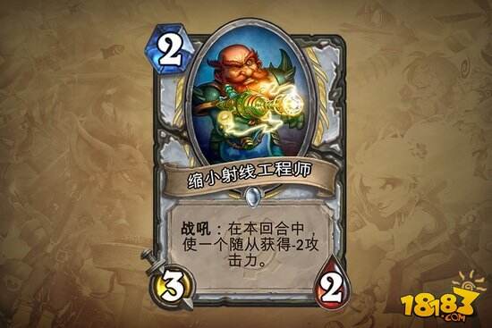 盘点炉石传说完美符合价值模型的新卡