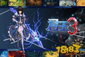 君王3军团系统介绍 野外PVP战起来