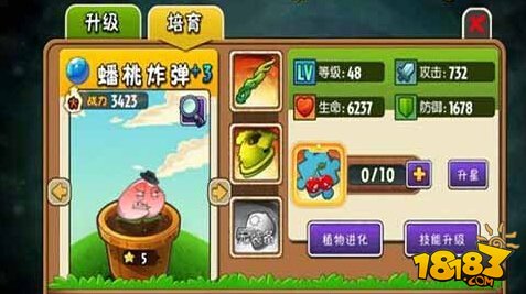 植物大戰殭屍全明星帽子裝備如何使用