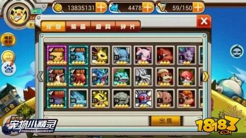 寻找隐藏的精灵球 捉宠大会激萌钛合金狗眼