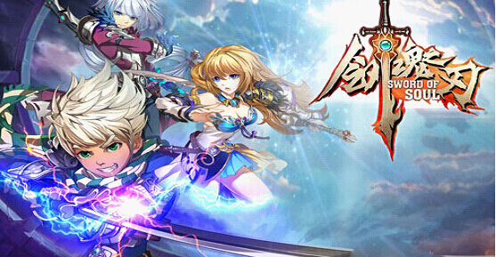 剑魂之刃召唤使者竞技场冲级指南