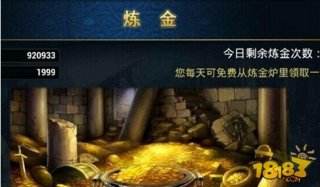 君王3金币获取攻略 炼金悬赏不可不做