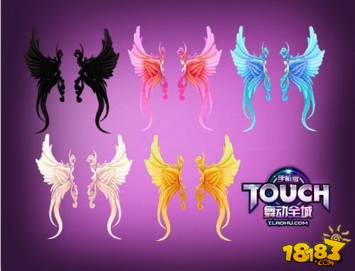 新版新惊喜 《TOUCH舞动全城》飞行翅膀华丽登场