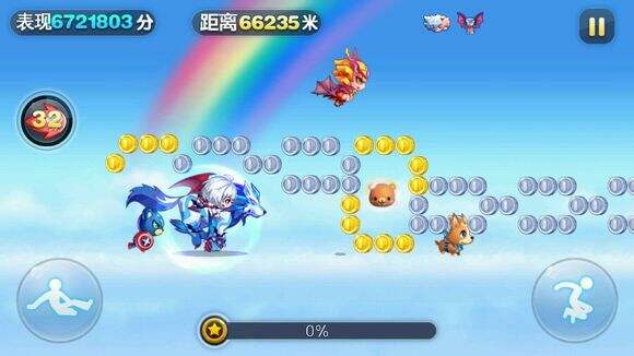 天天酷跑破解版下载地址最新百分百可用