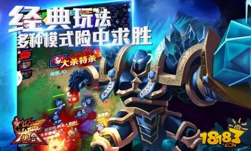 Kakao代言竞技手游《指尖刀塔》今日全平台首发