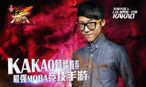 Kakao代言竞技手游《指尖刀塔》今日全平台首发