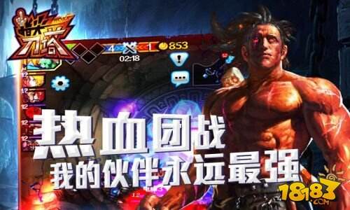 Kakao代言竞技手游《指尖刀塔》今日全平台首发