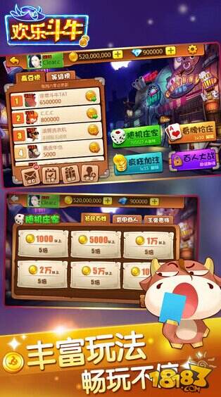 截图1