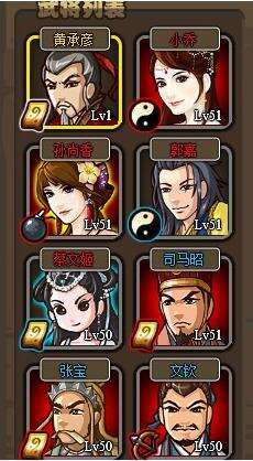 塔防三国志新手玩家全新募手法大全