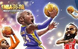 解析NBA英雄手游中精彩丰富的三国元素系统