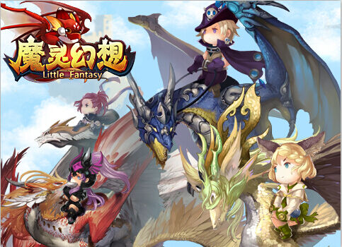 《魔灵幻想》宏大世界观曝光等你拯救末世