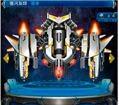 雷霆战机boss模式银河灰烬怎么打 打法攻略推荐