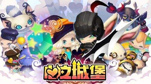蜗牛全球首发 《心之城堡》概念站首曝