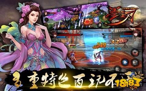 3D水墨格斗巅峰巨作《墨之刃》今日首测