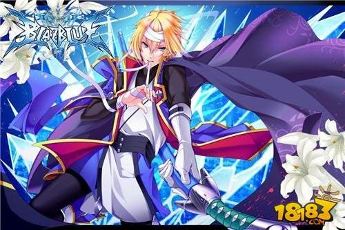 华丽的极致 解读苍翼之刃冰雪贵公子琴恩