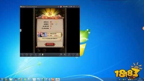 武媚娘传奇手游电脑版 靠谱助手主宰权力游戏