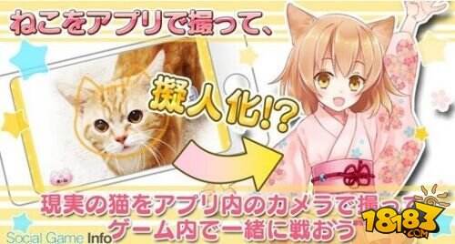 猫耳幸存者 登陆ios 帮猫耳娘击退犬耳娘 181 Com