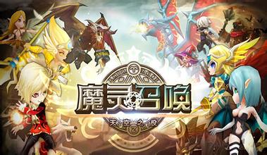 魔灵召唤2-3星风魔灵推荐新手必看