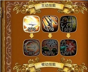 龙界启示录魔法师好用吗 魔法师技能详解