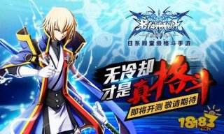 极致格斗挑战 苍翼之刃无尽之塔玩法解锁