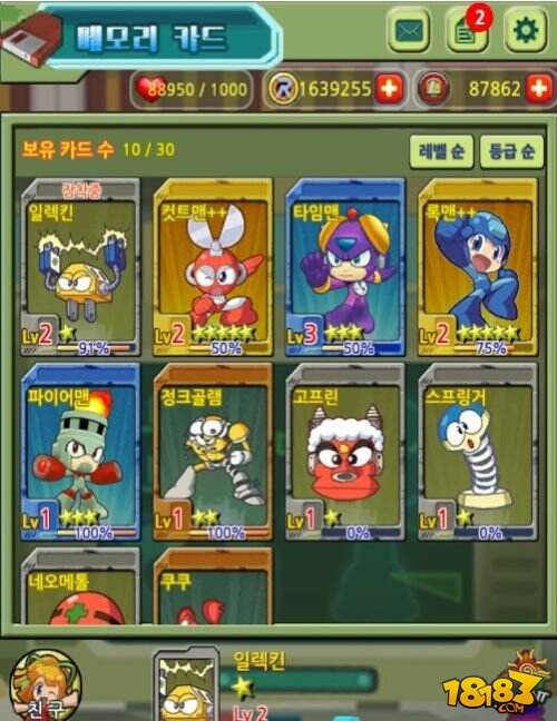 动作跑酷新游《洛克人GoGo》登陆安卓平台