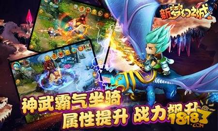 风靡经典《新梦幻之城》官方新服宠爱开启