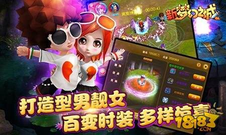 风靡经典《新梦幻之城》官方新服宠爱开启