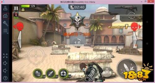 全民突击电脑版安装详细图文教程