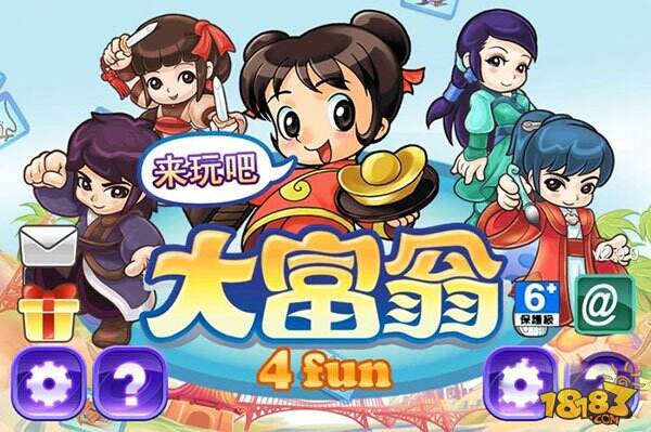 网易联合大宇 将推移动版《大富翁9》