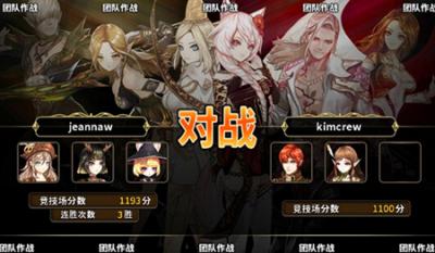 猎魔通缉令天梯玩法介绍 不同一般的PVP