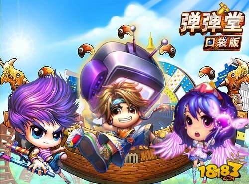要风度与温度 《弹弹堂》口袋版新服爽爆了