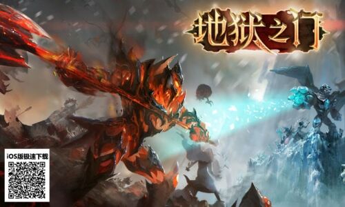 地狱之门史诗级四星使徒撒共领主全面解析